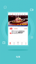 无线巴中 v4.2.3 app下载 截图