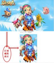 无线巴中 v4.2.3 app下载 截图