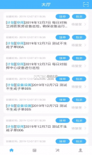 金小茂2.0 v1.14.140 下载安卓版 截图