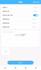 金小茂2.0 v1.14.140 下载安卓版 截图