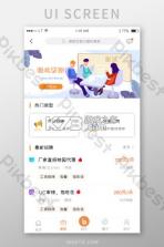 透明赚兼职 v2.0.5 app下载 截图
