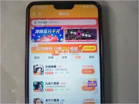 透明赚兼职 v2.0.5 app下载 截图