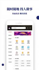 透明赚兼职 v2.0.5 app下载 截图