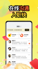 透明赚兼职 v2.0.5 app下载 截图