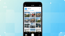 一拍即传 v9.3.5 下载官方版 截图