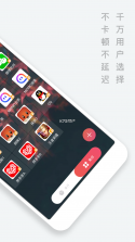 双开 v5.5 app下载免费 截图
