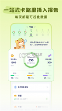 轻卡日常 v2.5.0 官方app下载安装 截图