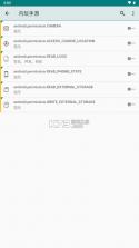 轻卡日常 v2.5.0 官方app下载安装 截图