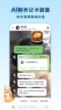 轻卡日常 v2.5.0 官方app下载安装 截图