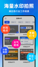轻卡日常 v2.5.0 官方app下载安装 截图