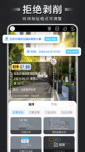 轻卡日常 v2.5.0 官方app下载安装 截图