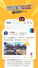 云集 v4.21.09211 下载官方版 截图