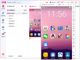 云集 v4.21.09211 下载官方版 截图