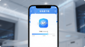 e电通 v4.2.0 官方app下载安装 截图