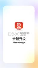 多多监控 v5.3.19.38 下载手机版 截图