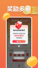 多多监控 v5.3.19.38 下载手机版 截图