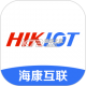 海康互联app下载v6.9.0