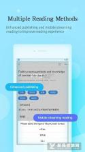 CNKI AI全球学术快报 v6.0.2 官方app下载安装 截图