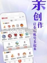 掌上春城 v9.2.0 下载app安装 截图