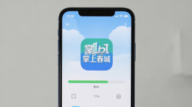 掌上春城 v9.2.0 下载app安装 截图