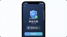 神仙代售 v3.0.6 官方app下载安装 截图