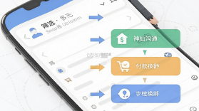 神仙代售 v3.0.6 官方app下载安装 截图