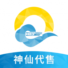 神仙代售 v3.0.6 官方app下载安装 截图