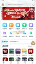 神仙代售 v3.0.6 官方app下载安装 截图