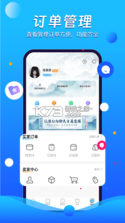 神仙代售 v3.0.6 官方app下载安装 截图