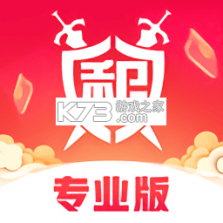 神仙代售 v3.0.6 官方app下载安装 截图