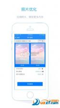 照片相册管理助手 v1.0.0 app下载免费 截图