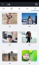 照片相册管理助手 v1.0.0 app下载免费 截图