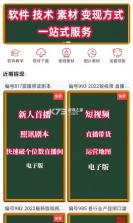 左拍 v6.2.6 下载官方版 截图