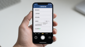棒佳政工程师端 v1.01.039.20260828 下载官方版 截图