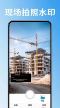 棒佳政工程师端 v1.01.039.20260828 下载官方版 截图