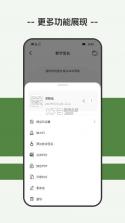 棒佳政工程师端 v1.01.039.20260828 下载官方版 截图