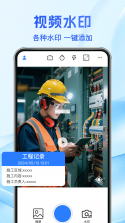 棒佳政工程师端 v1.01.039.20260828 下载官方版 截图