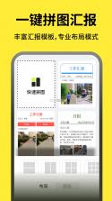 棒佳政工程师端 v1.01.039.20260828 下载官方版 截图