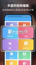 过简 v1.0.704 app下载 截图