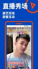 Blued X(小蓝) v7.50.2 下载官方版 截图