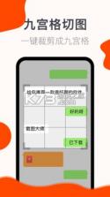 过简 v1.0.704 app下载 截图