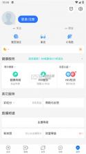 Blued X(小蓝) v7.50.2 下载官方版 截图
