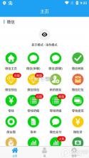 远方好物 v3.84.00 app下载 截图