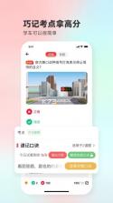 远方好物 v3.84.00 app下载 截图