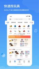 小竹熊 v3.0.51 安卓下载软件 截图