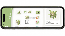 小竹熊 v3.0.51 安卓下载软件 截图