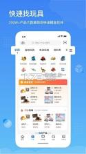 小竹熊 v3.0.51 安卓下载软件 截图