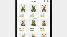 小竹熊 v3.0.51 安卓下载软件 截图