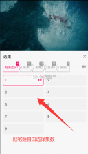 小竹熊 v3.0.51 安卓下载软件 截图
