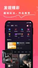 快歌 v2.6.3 下载官方版 截图